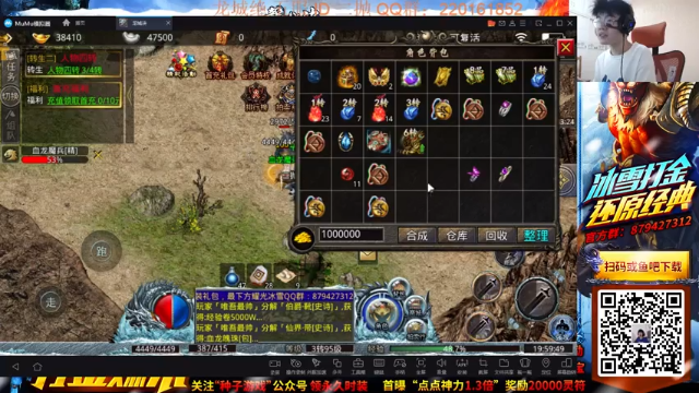 【2021-07-04 19点场】何二抛zZ：2pao：驴酱之星的直播间
