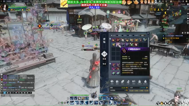 【2021-07-04 11点场】超感小少爷：没有互动，当成视频看吧