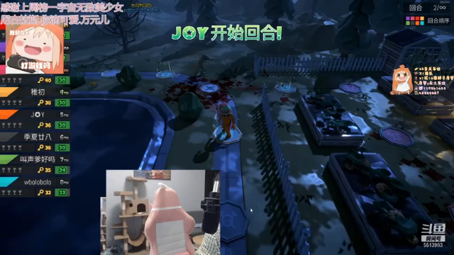 【2021-07-05 15点场】小剪刀OvO：❤今天是小甜豆~❤