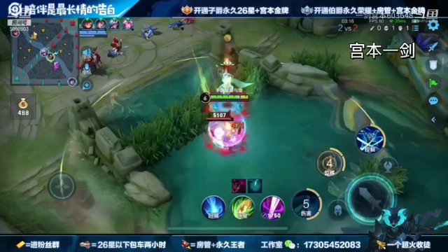 一剑show