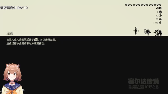【2021-07-05 00点场】真栗：DAY10 欠 债 司 机