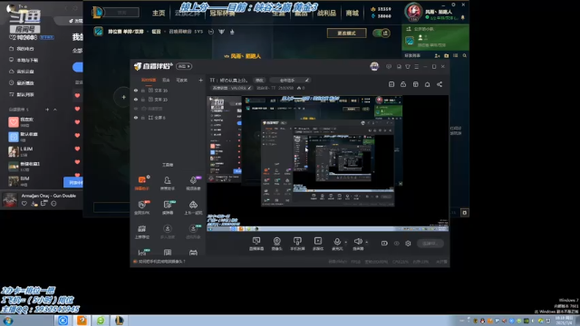 【2021-07-04 18点场】戏命师丶TT：TT： 烬の认真上分。