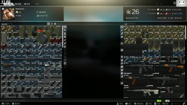 【2021-07-04 18点场】TAT大白：今日双倍亲密度+三倍上限。