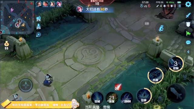 【2021-07-05 18点场】不可一世杀手：巅峰赛屠龙！