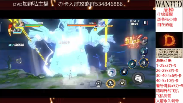 【2021-07-04 18点场】老空大YonHen：全职专讲调号