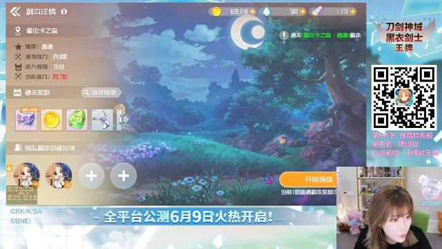 【英雄联盟】不2不叫周淑怡的精彩时刻 20210705 22点场