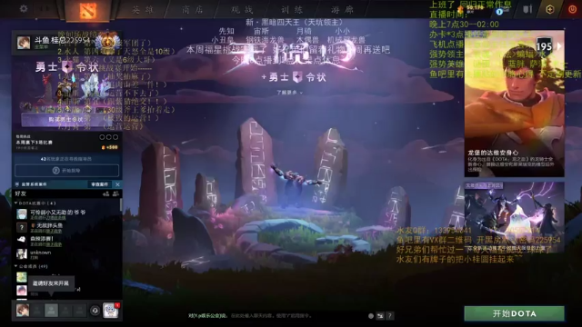 【2021-07-05 06点场】0o桂总o0：原子战争 剑指前五！8人桌有沙包位