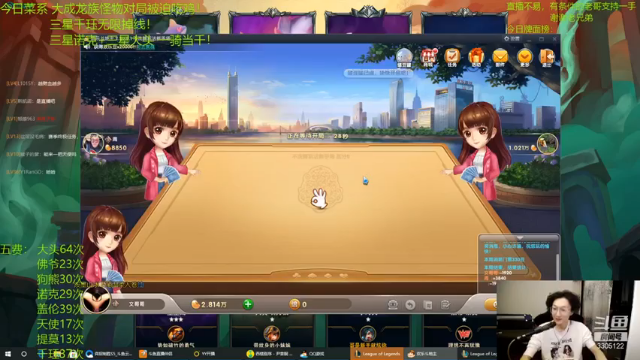 三星千珏吃鸡