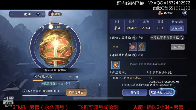 【2021-07-05 00点场】丿WZ灬幽默：体服核毒，五毒教学导师！太白五毒论剑