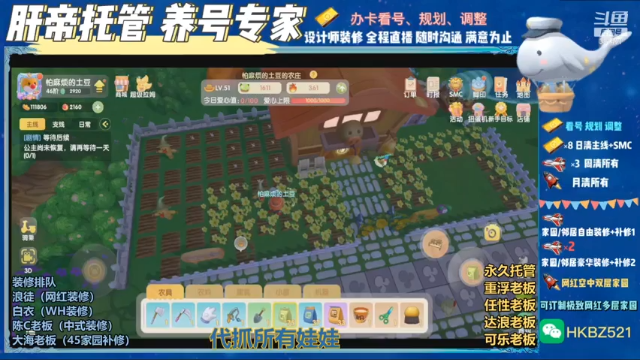 【2021-07-05 01点场】大龙猫YonHen：大龙猫：什么？！你喜欢的风格，我全会！
