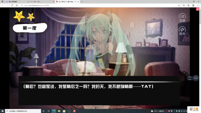 【2021-07-04 21点场】主播斌：游戏世界的游戏人生