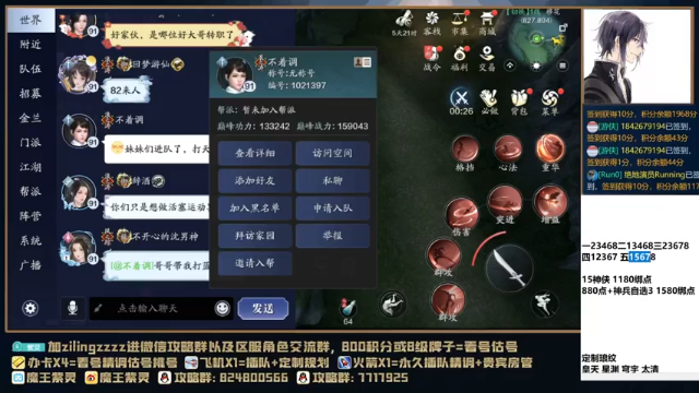 【2021-07-05 00点场】魔王紫灵：紫灵:天芒玩法出了！第一时间尝试！