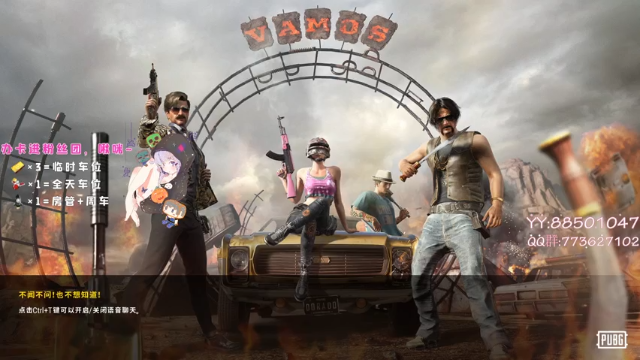 【2021-07-04 17点场】白狄嘟：小白:新手上路!pubg!我来了!