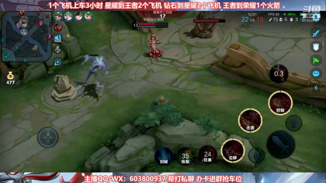 【2021-07-05 08点场】梦魇Ali：【很秀的离！】公孙离专场欢快上分