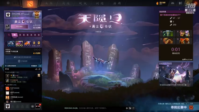 【2021-07-05 01点场】张益达W：Zyd:先热身再单排