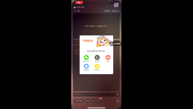 【2021-07-05 22点场】DY主演：努力备战线下赛！！！gogogo