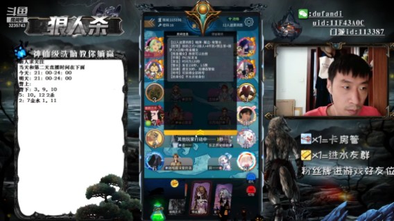 关键的时候就要自爆