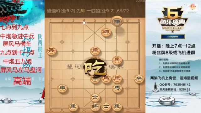 【2021-07-04 22点场】日月轮回888：金牌教练，巅峰对决！