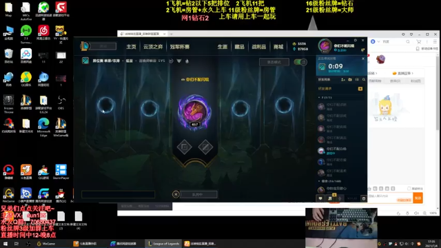 【2021-07-04 17点场】法神瑞兹：世界第一瑞兹！人狠话不多