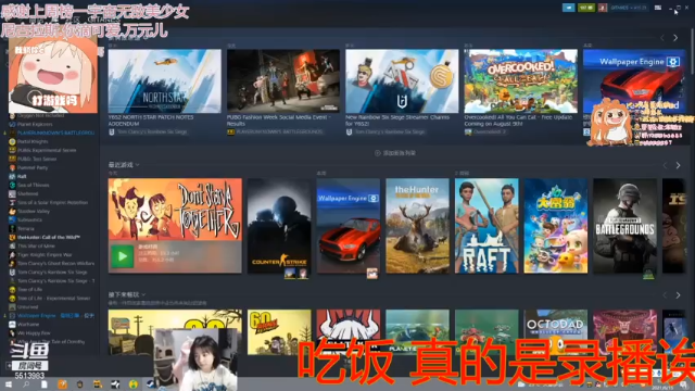 【2021-07-05 19点场】小剪刀OvO：❤今天是小甜豆~❤