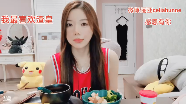 【2021-07-05 18点场】丽亚celiahunne：小姨子：人生若只如初见