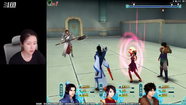 【2021-07-05 15点场】十三三三：十三：《仙剑奇侠传四》