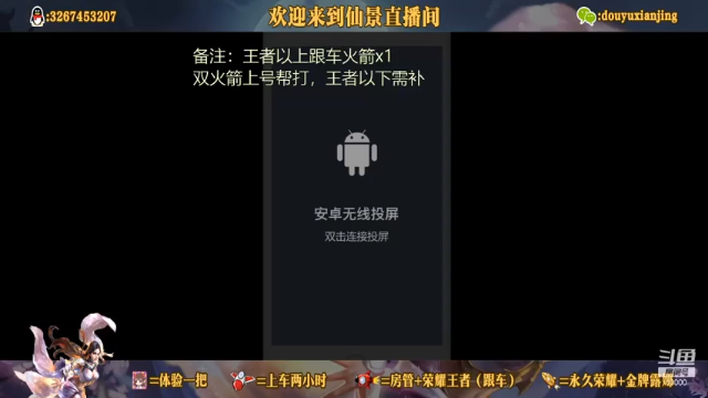 【2021-07-05 01点场】仙景丶MY：专注露娜三十年，微信专车