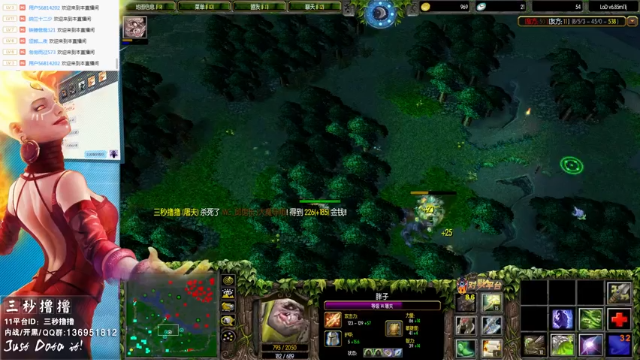 【2021-07-04 20点场】三秒丶撸撸：11平台OMG：到点了，开吹！