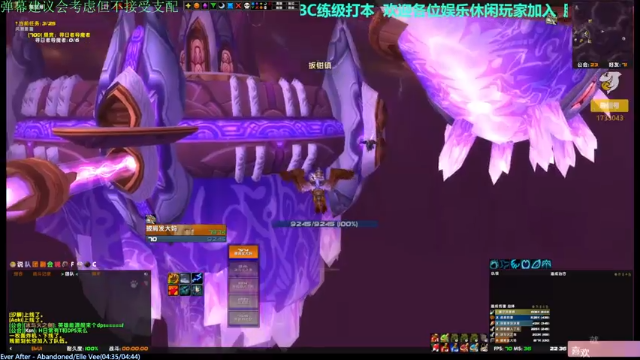 【2021-07-04 22点场】元气少女洞洞拐：【匕首岭】做日常练小号