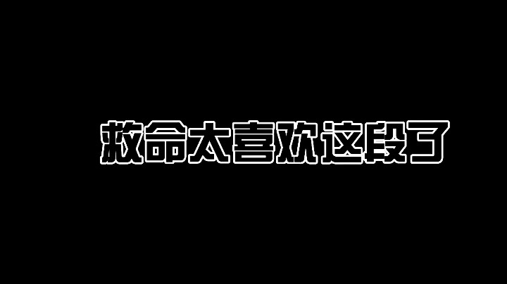 攒了100天送飞机发布了一个斗鱼视频2021-07-05