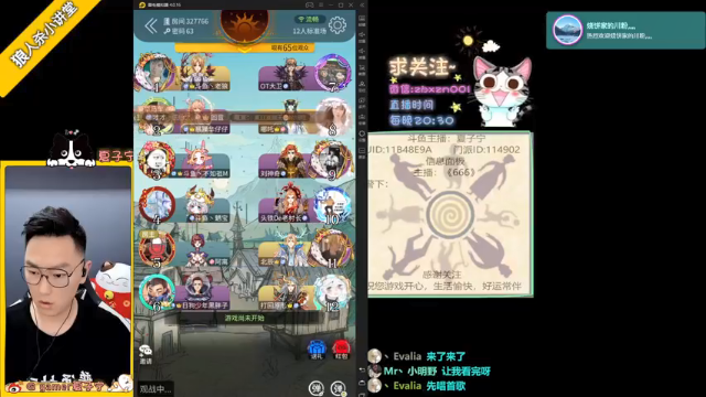【2021-07-04 18点场】夏子宁：《主播精英赛》官方OB解说