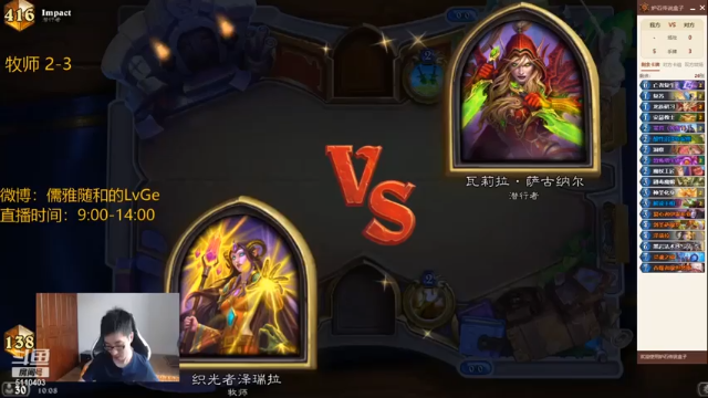 裂心者绝杀，逗一逗对面，皮这一下就很开心