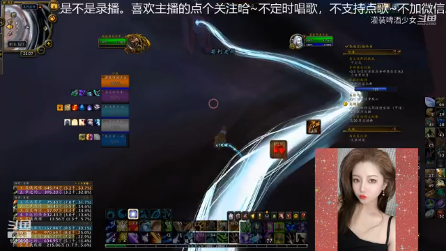 【魔兽世界】灌装啤酒少女的精彩时刻 20210704 22点场