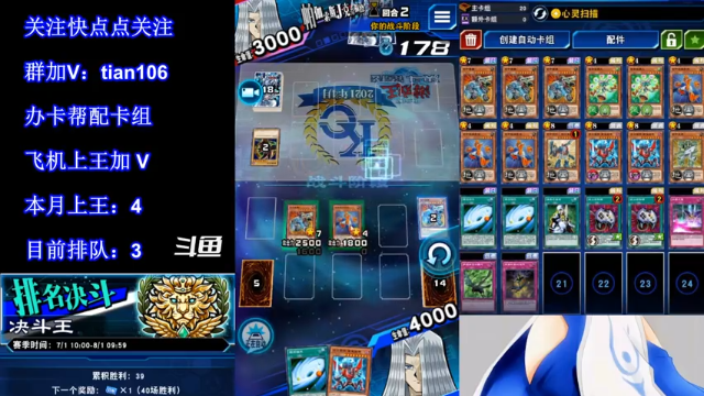 【2021-07-04 21点场】賤丶大骚賤：【大骚】新赛季第5王冲！