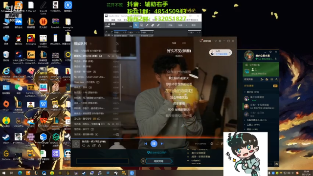【2021-07-04 21点场】右手supking：留得五湖明月在，不愁无处下金钩。冲分杀！