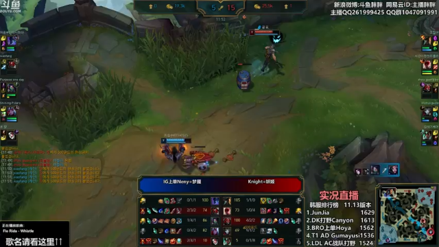 【2021-07-05 00点场】胖胖灬：胖胖OB：TES\EDG\RNG韩服开打