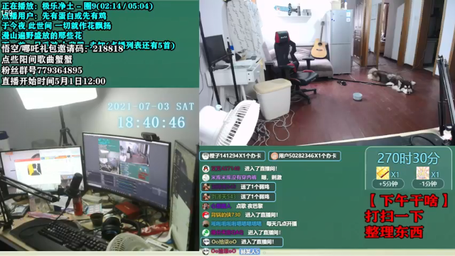 【2021-07-03 18点场】爱玩游戏的赫某人：64天连续直播！还需直播.....