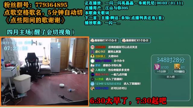 【2021-06-28 07点场】爱玩游戏的赫某人：赫某人59天没下播，还需直播...