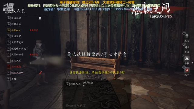 【2021-07-04 21点场】芒果Ace：【果子】这里超级好看