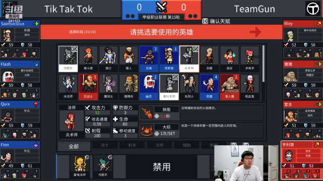 【2021-07-05 11点场】火力堂主：早晨起来变成常态！
