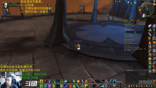 【2021-07-05 08点场】AC绅士向：话痨绅：盟约叛逃者重置