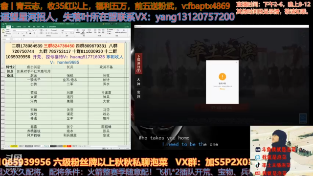 【2021-07-04 20点场】我就是泡菜：丑八怪哎~~~哎依哎~~~哎~~~