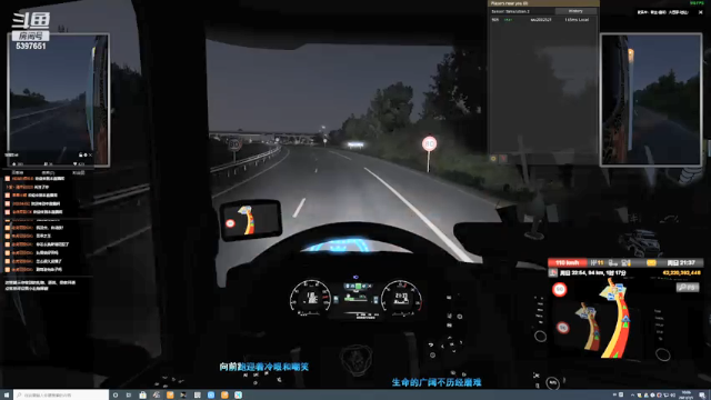 【2021-07-05 10点场】爱吃红糖2333：欧卡2送快递