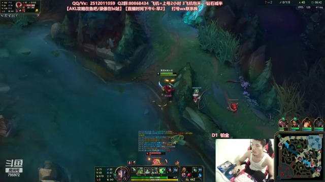 【2021-07-05 00点场】Akl托尼老师：世界顶尖阿卡丽：新版讲解，一学就会嗷！