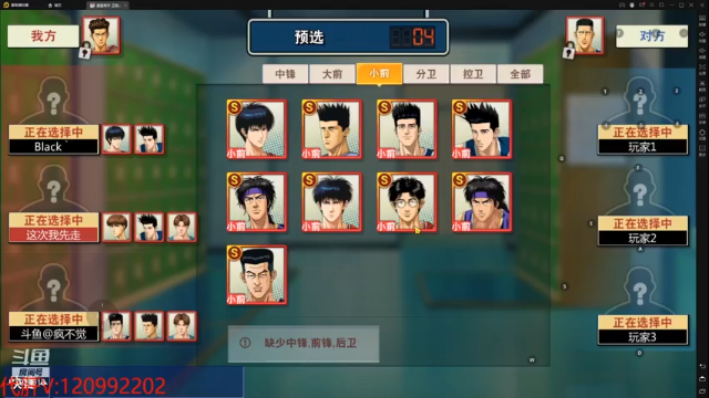 【2021-07-03 22点场】一区疯不觉：夜班也拉满就拉满~拉！！！