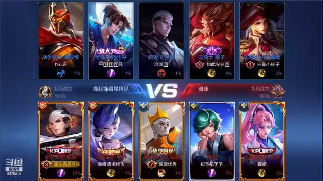 17-2韩信，这是一场被一人决定的战局