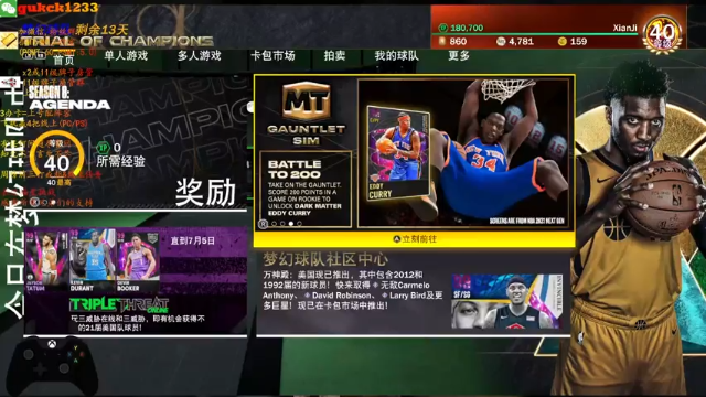 【2021-07-04 20点场】2KAllenG：[AG]MT,打戒指,实战新卡