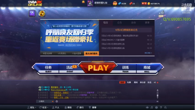 【2021-07-03 20点场】小神siroka：赛季末摘星选手