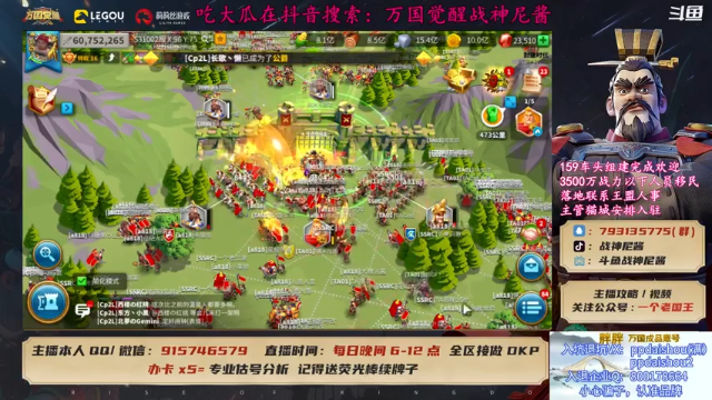 【2021-07-04 22点场】战神尼酱丶：今晚33和38恩怨局，明天涛子总攻