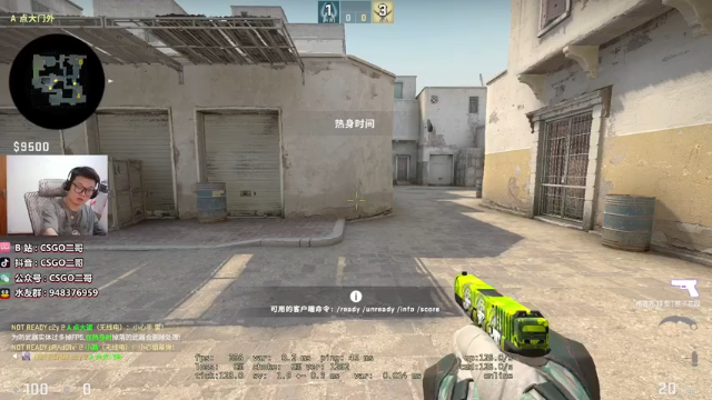 【2021-07-03 18点场】CSGO2ge：【二哥】大大的准心，小小的我。